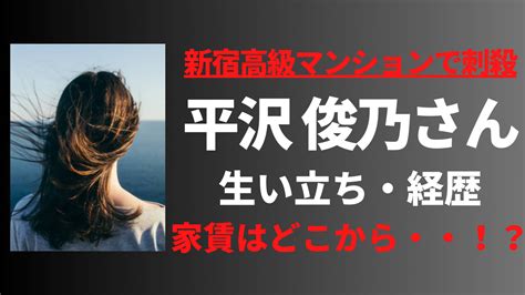 永井先生のプロフィールは？経歴や顔画像はある？現。